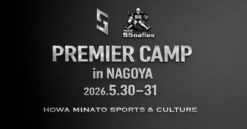 【開催終了】5/30-31 PREMIER CAMP in NAGOYA
